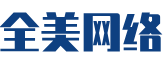 冕宁县软件开发公司